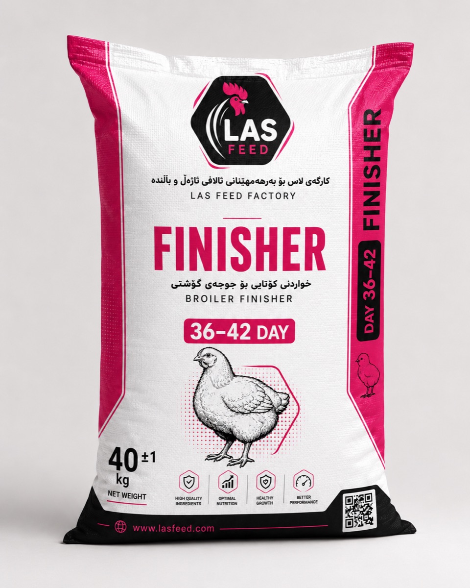پاکەتی Finisher
