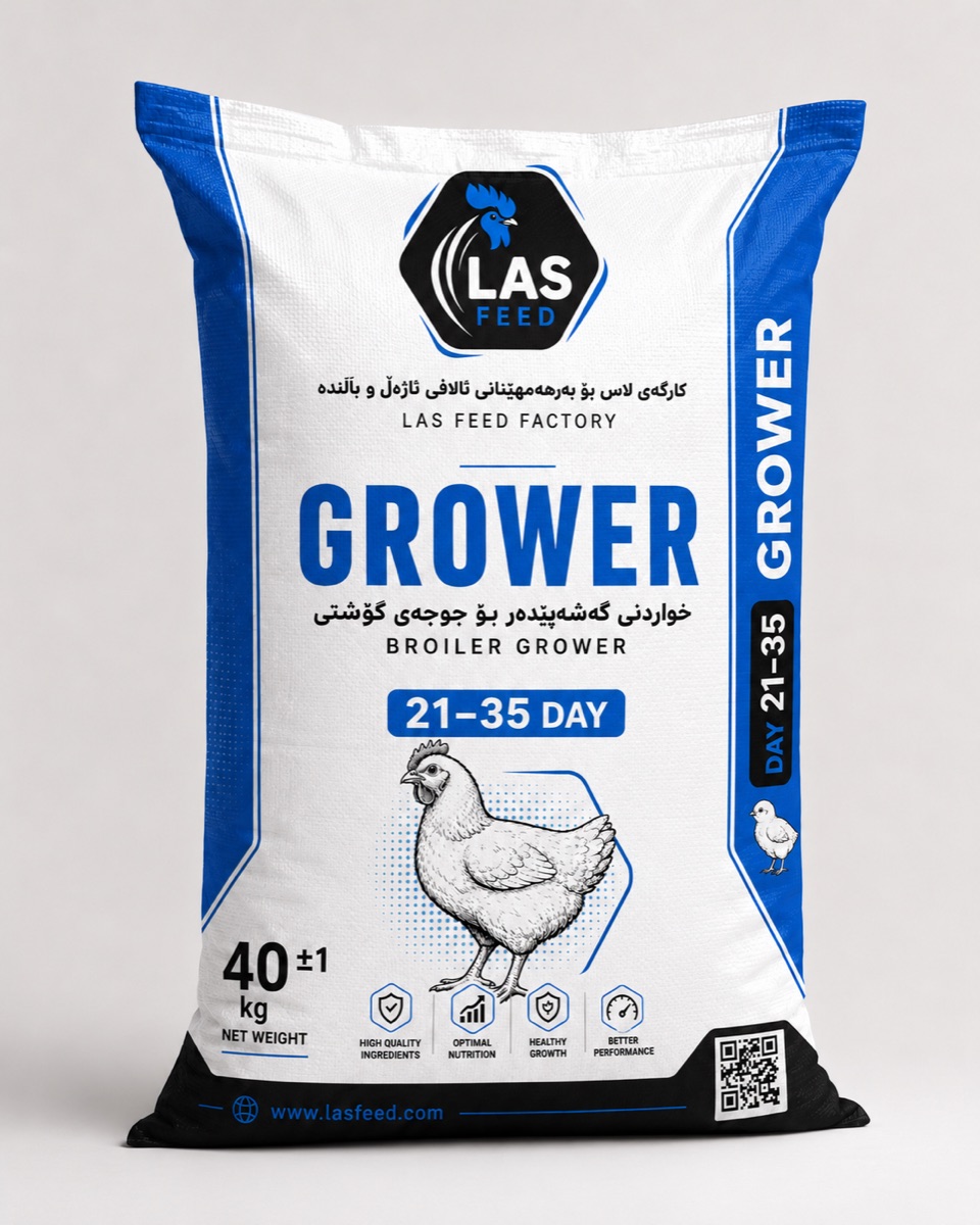 پاکەتی Grower