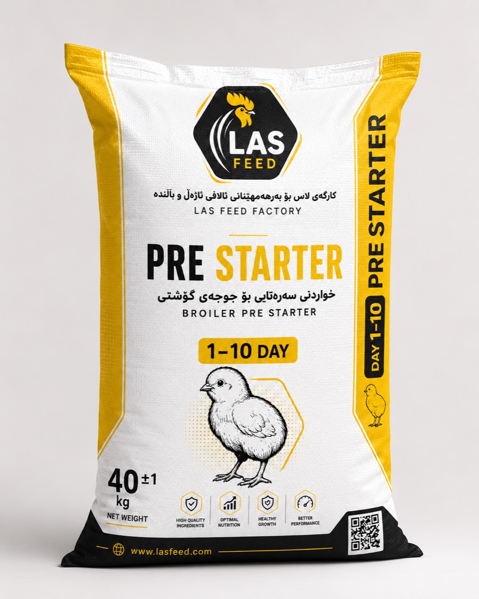 پاکەتی Pre Starter